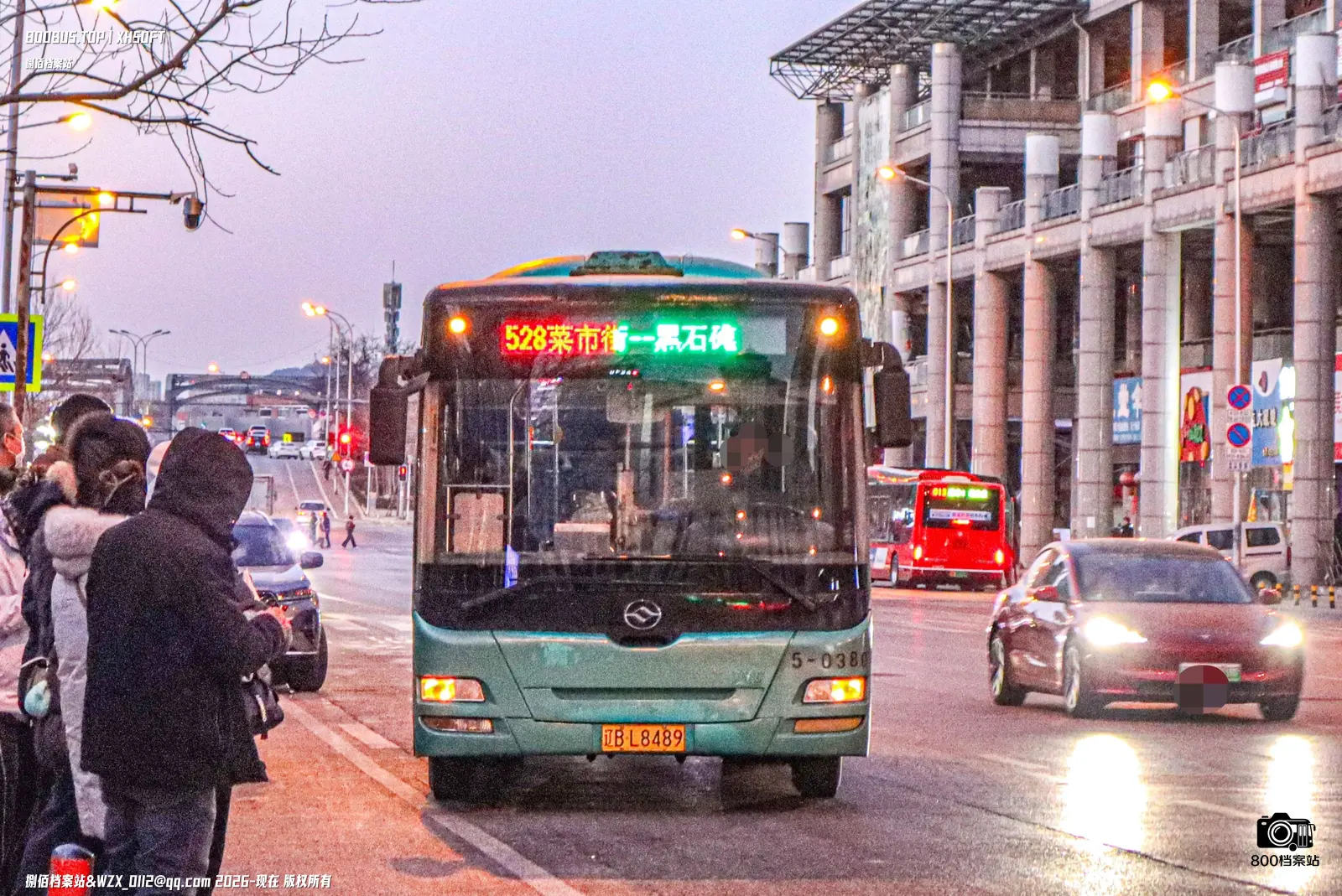 Bus Archive