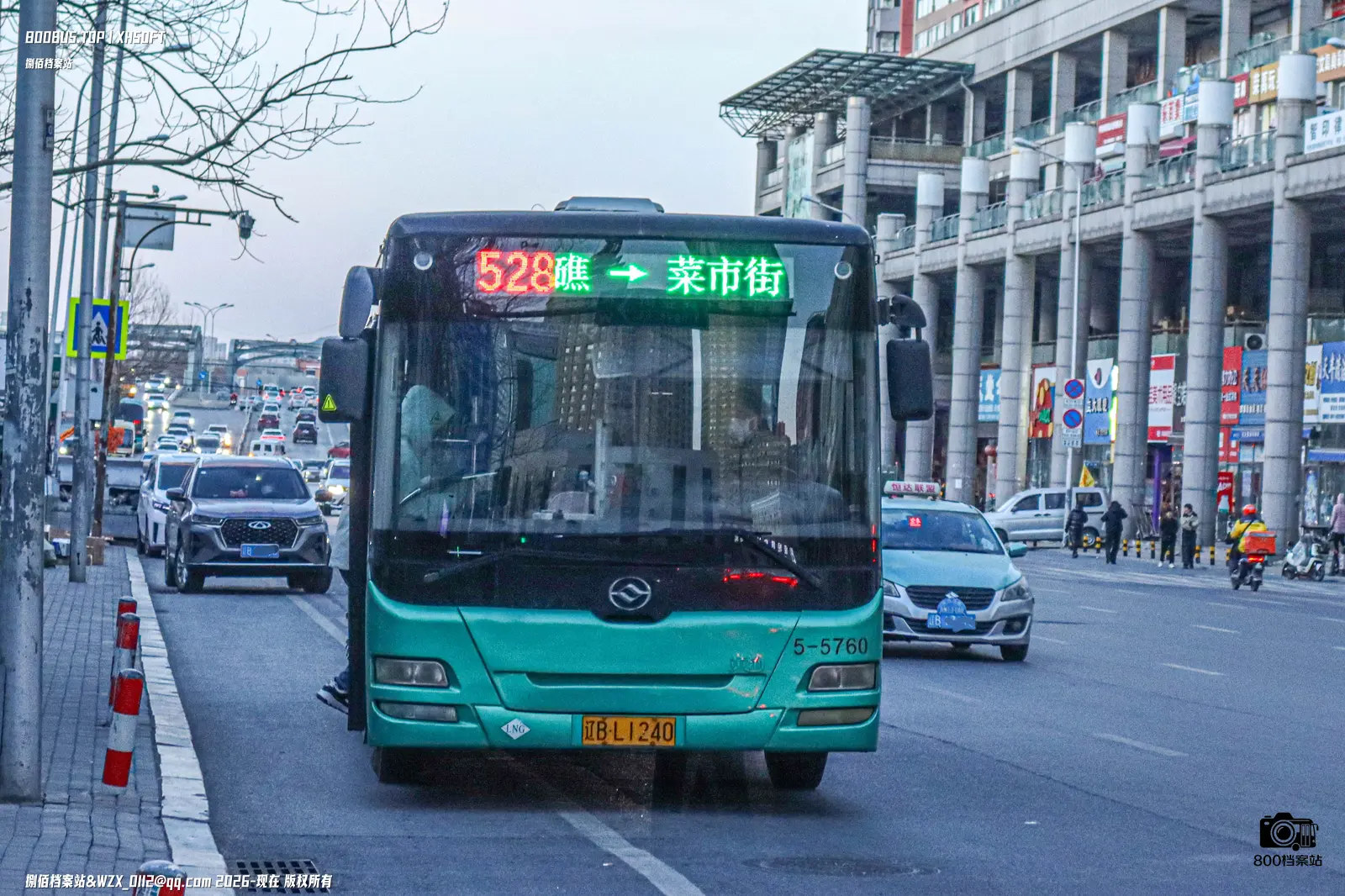 Bus Archive