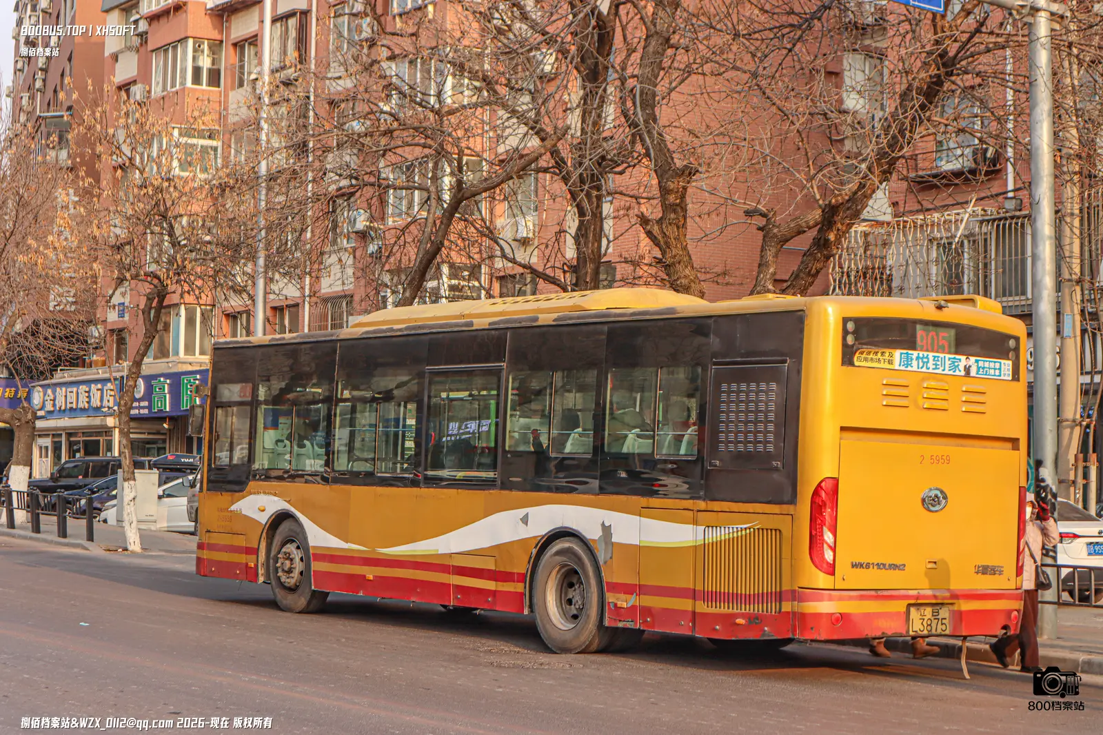 Bus Archive