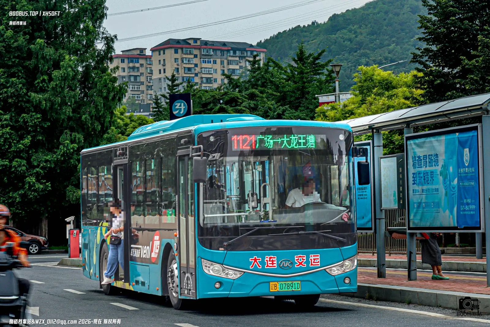 Bus Archive