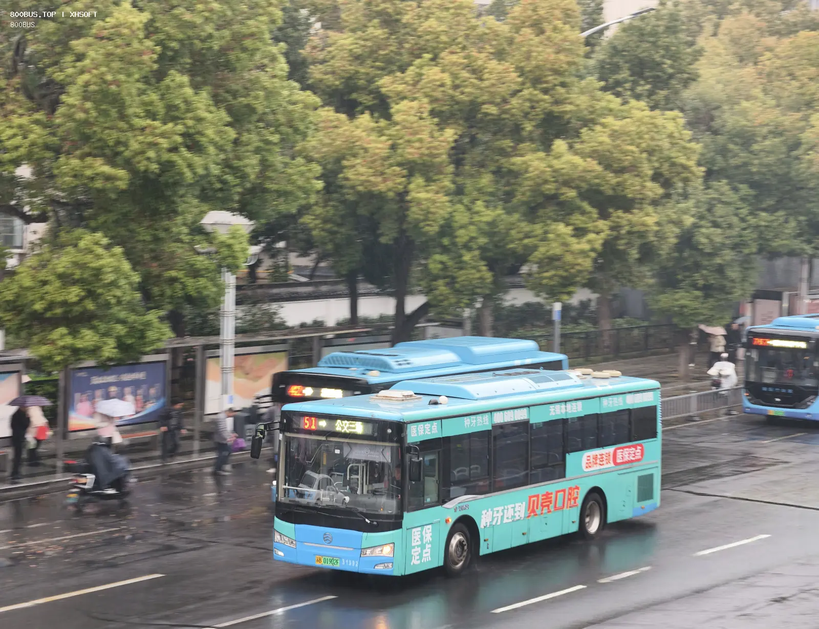 Bus Archive