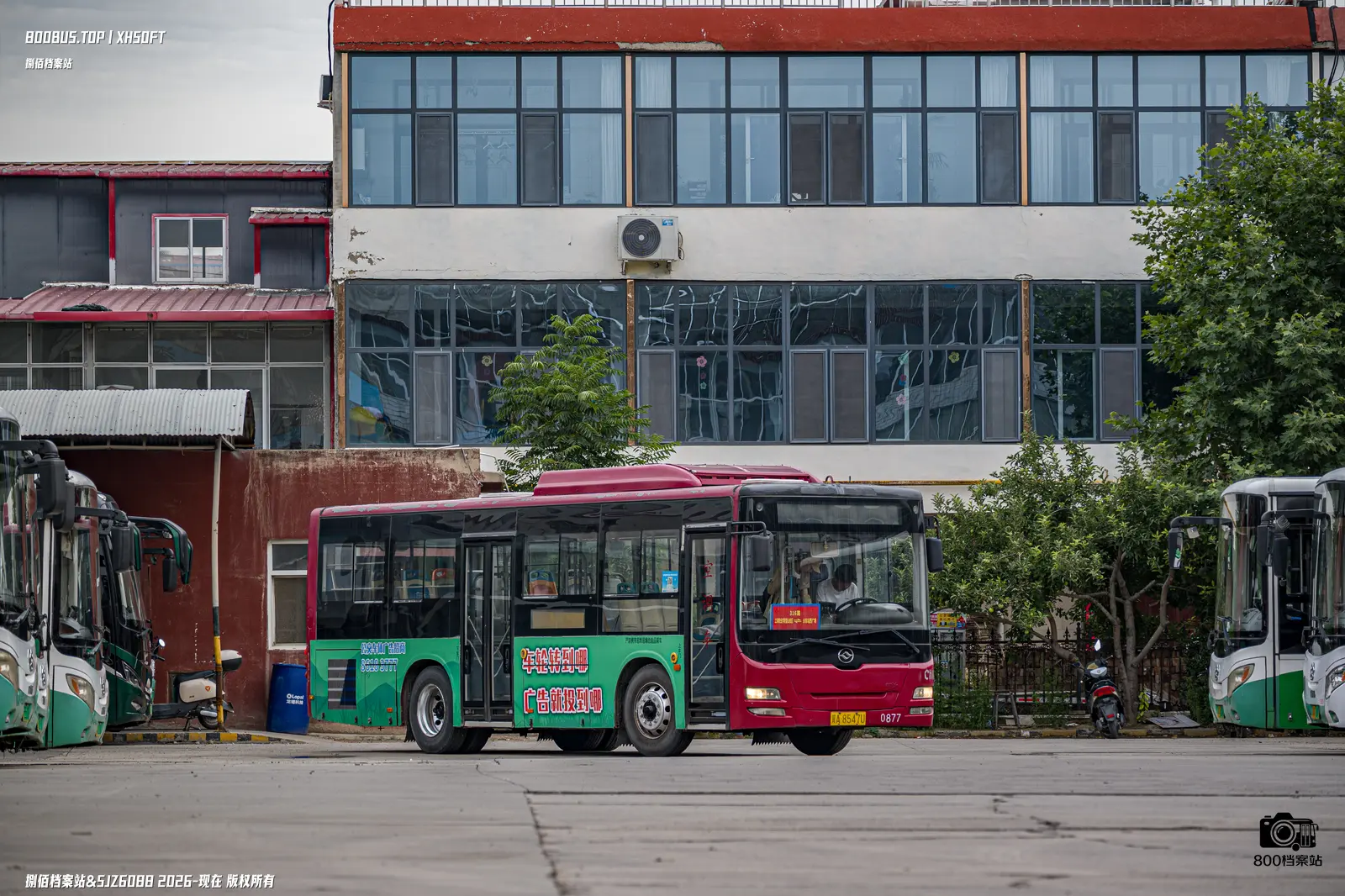 Bus Archive
