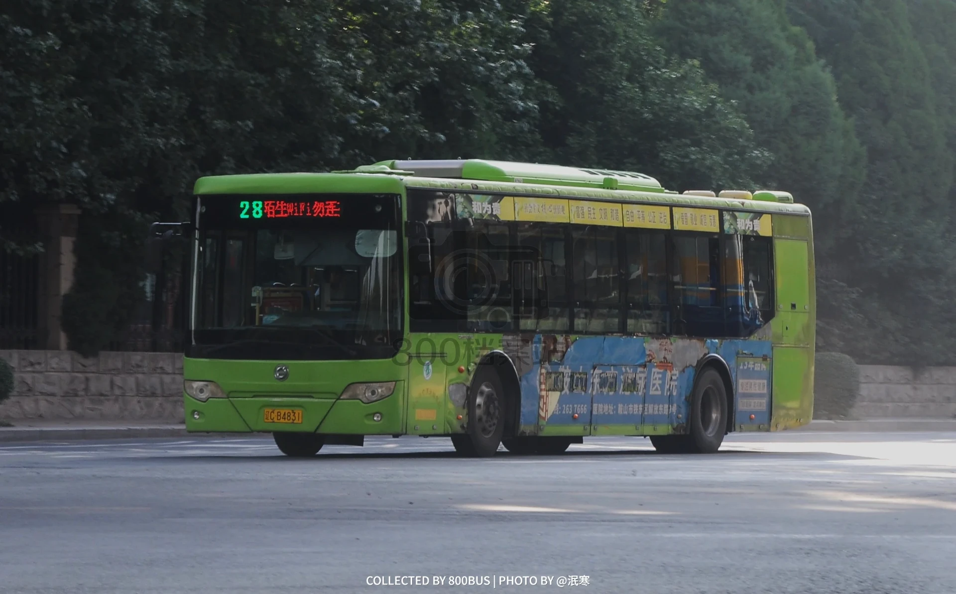 Bus Archive