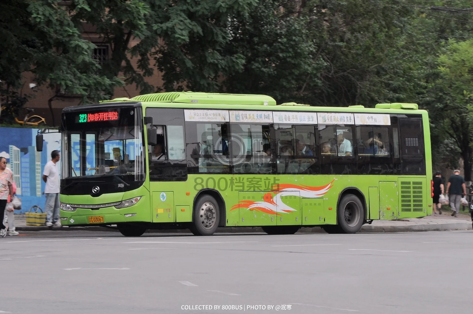 Bus Archive