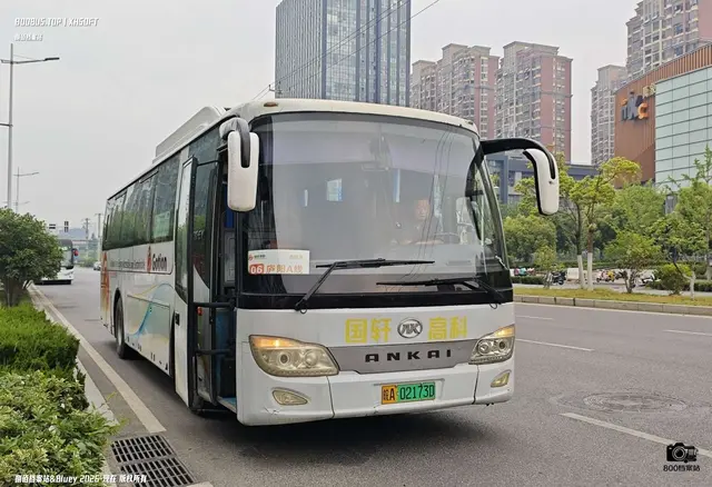 皖A 02173D