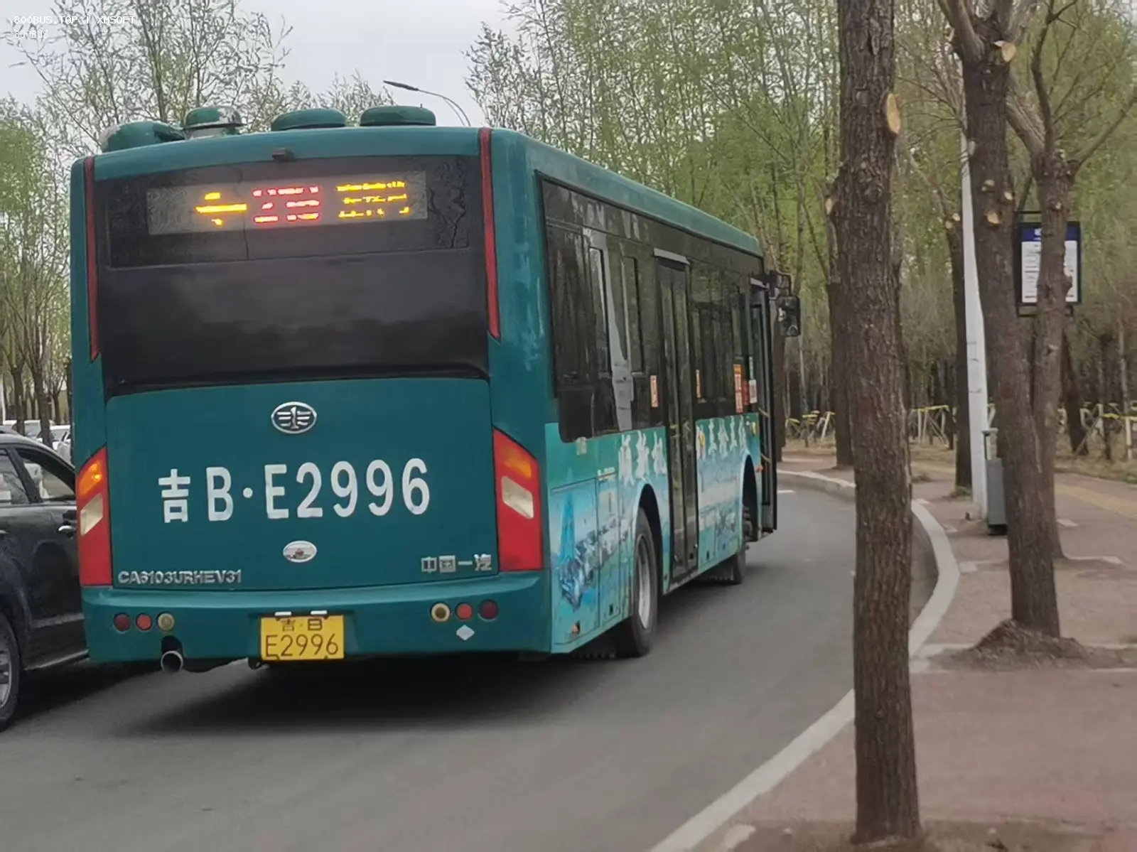 Bus Archive