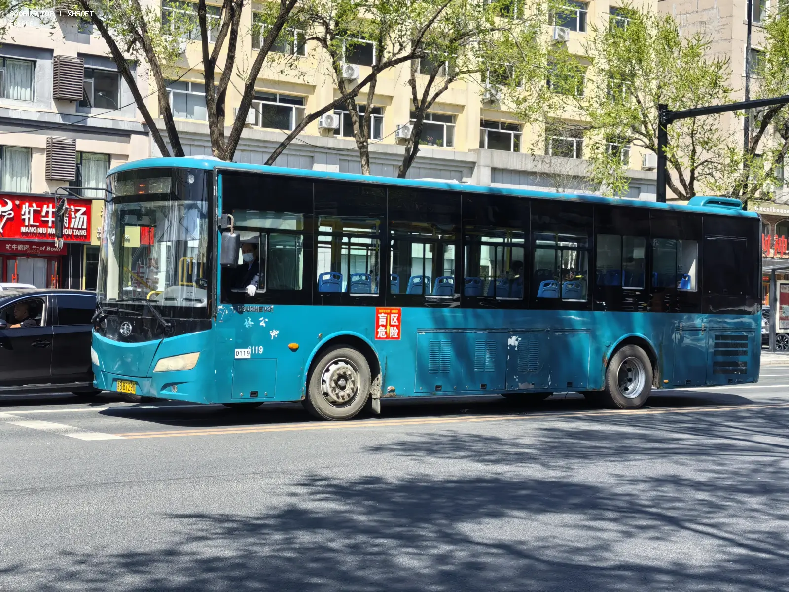 Bus Archive