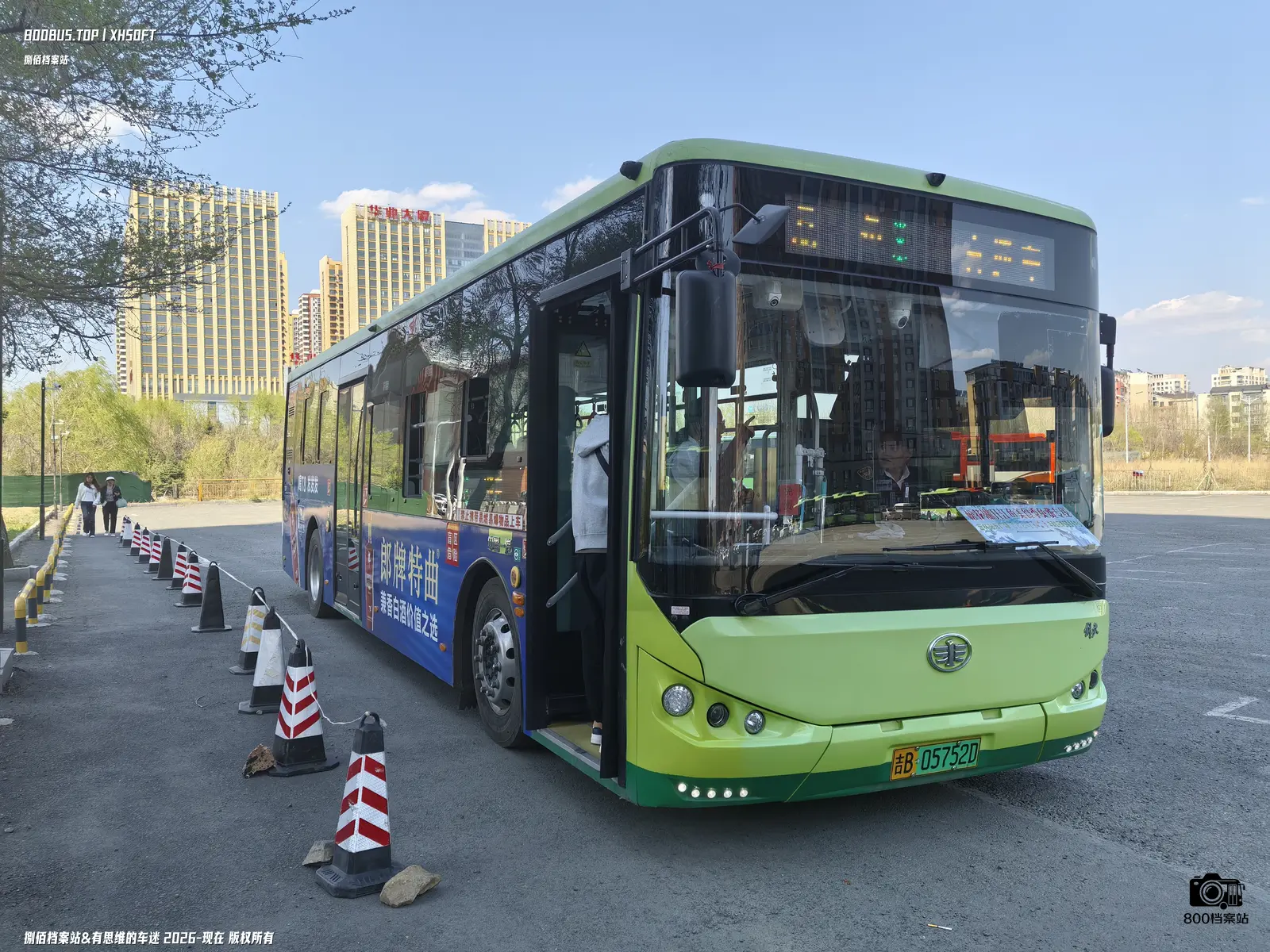 Bus Archive