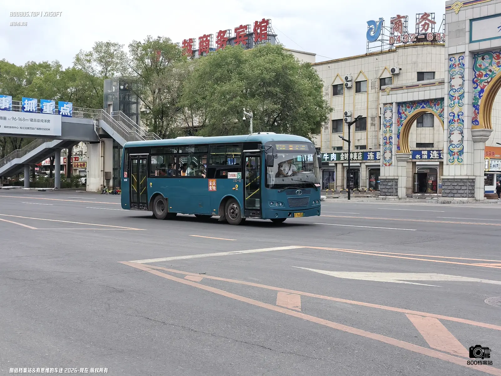 Bus Archive