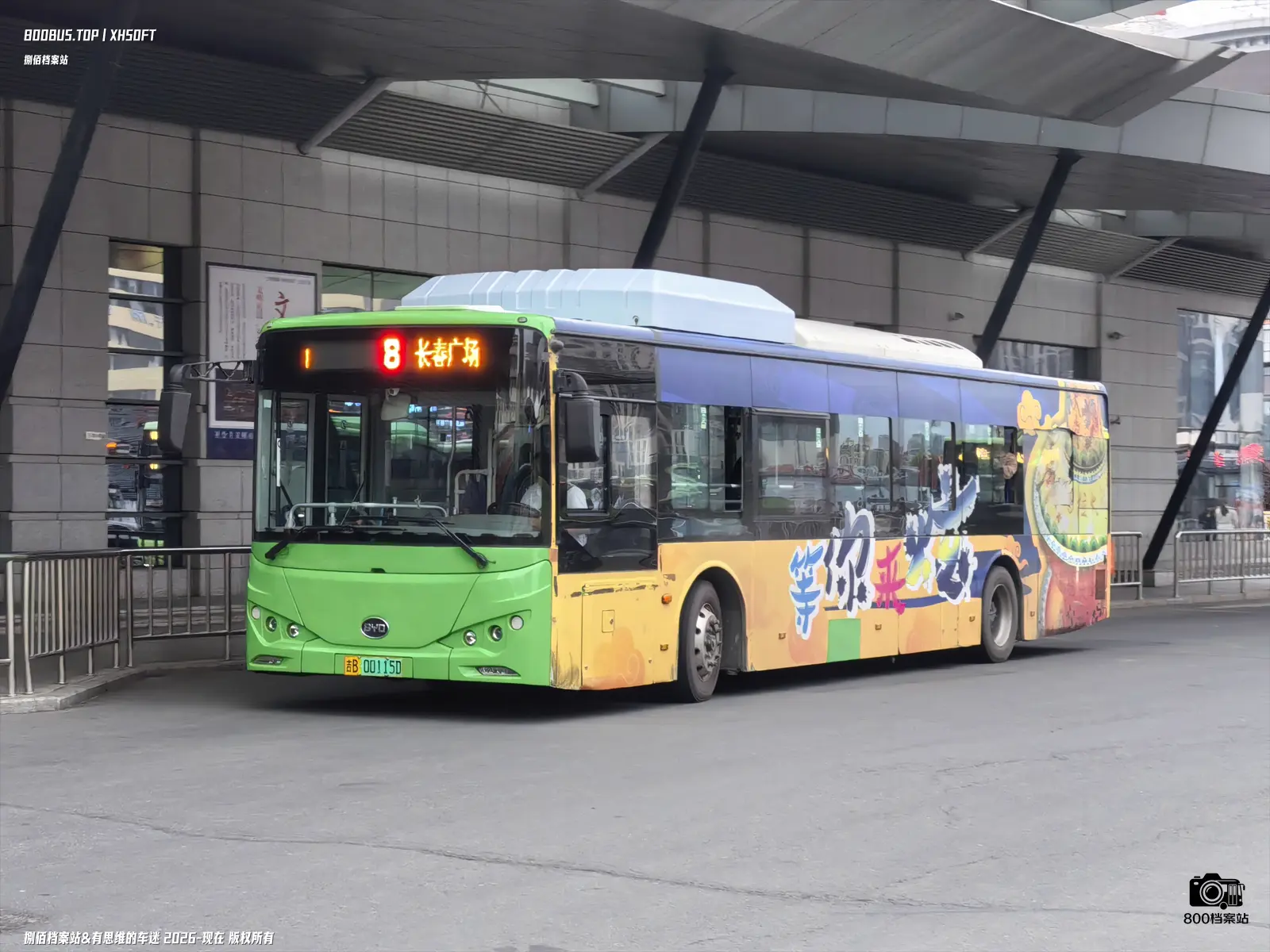 Bus Archive