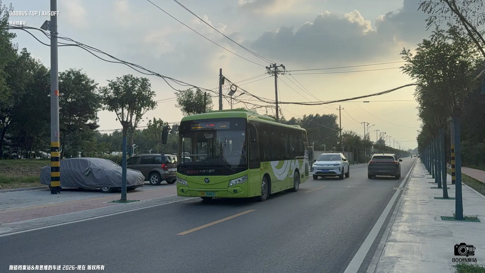 Bus Archive