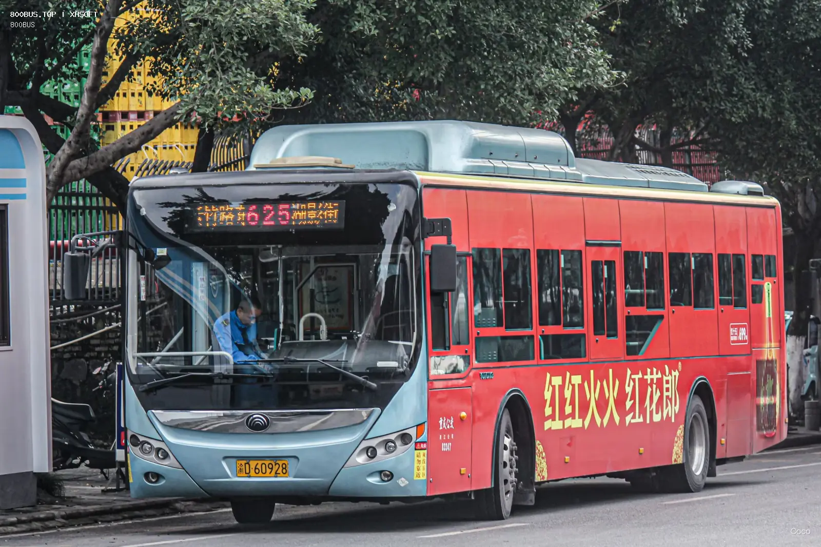 Bus Archive