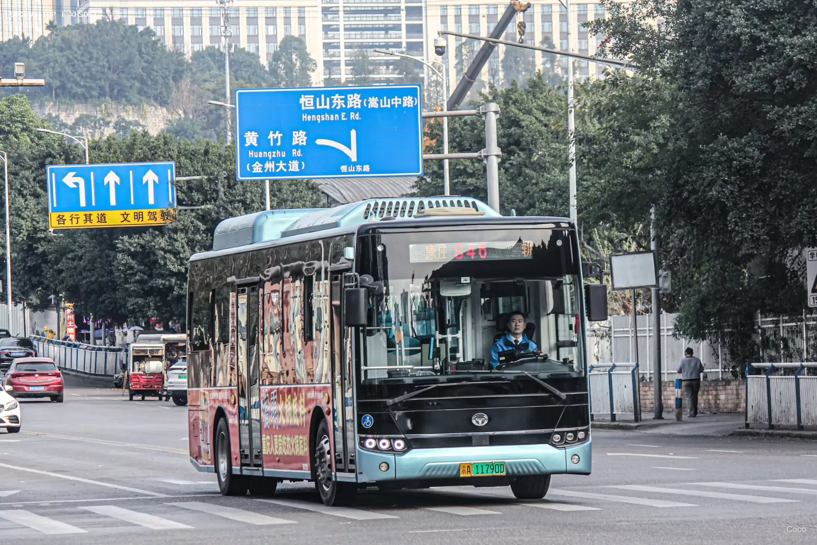 Bus Archive