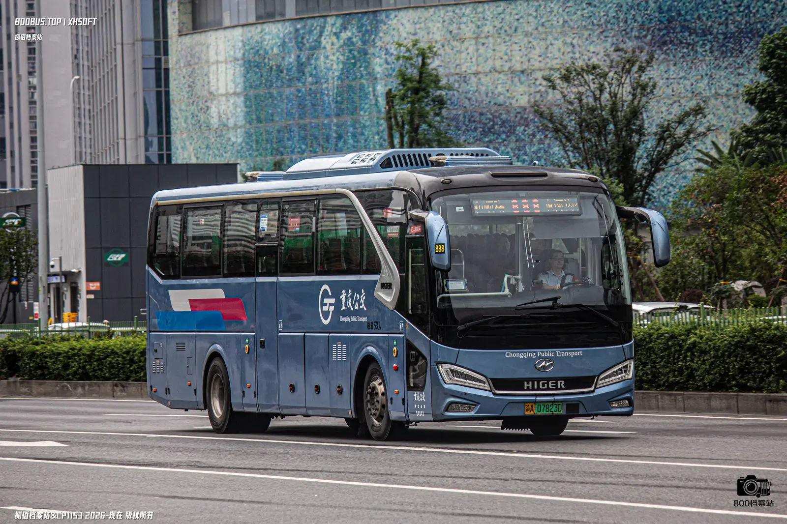 Bus Archive
