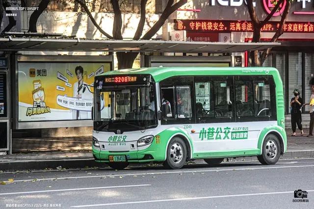 800BUS
