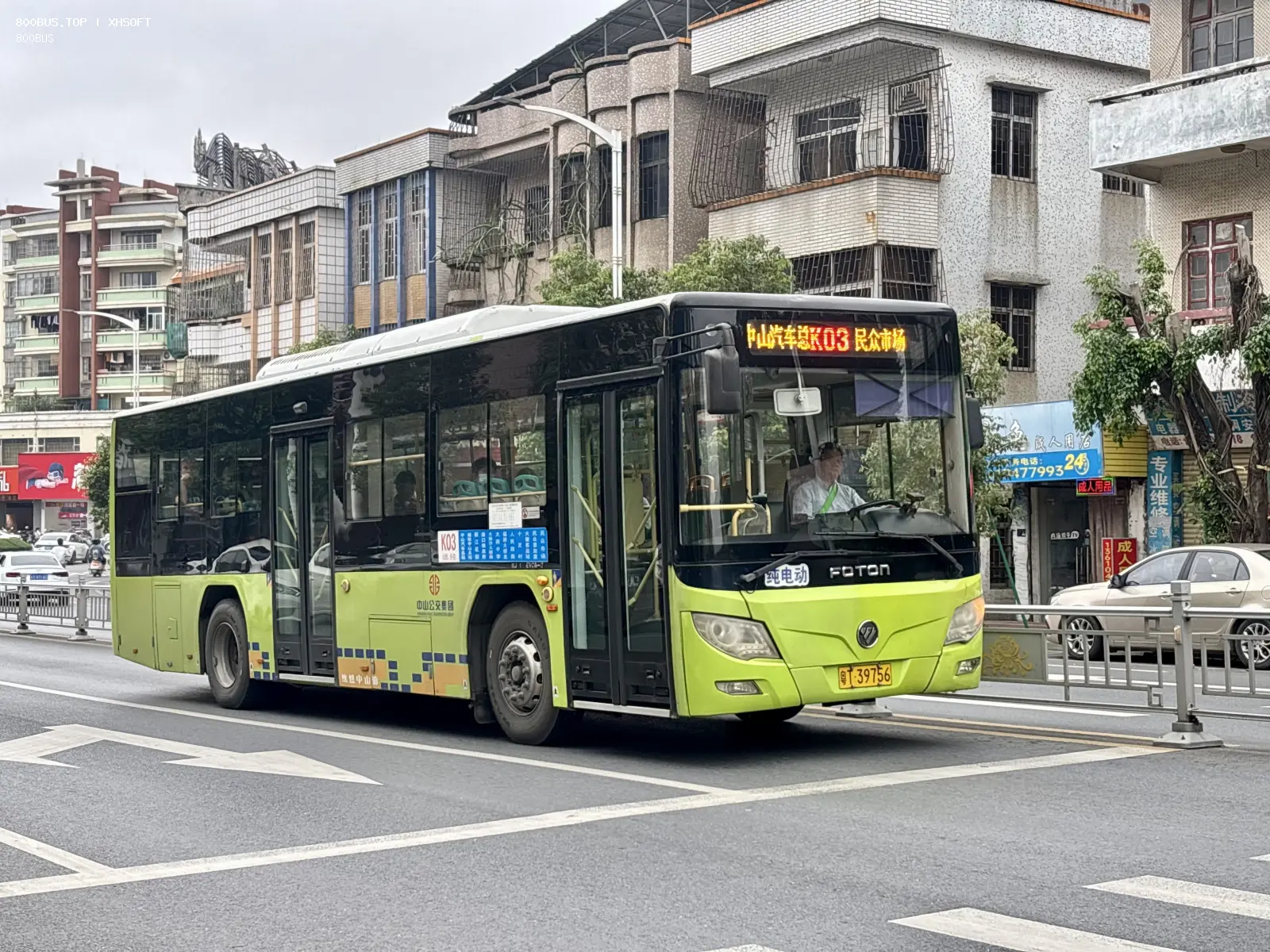 Bus Archive