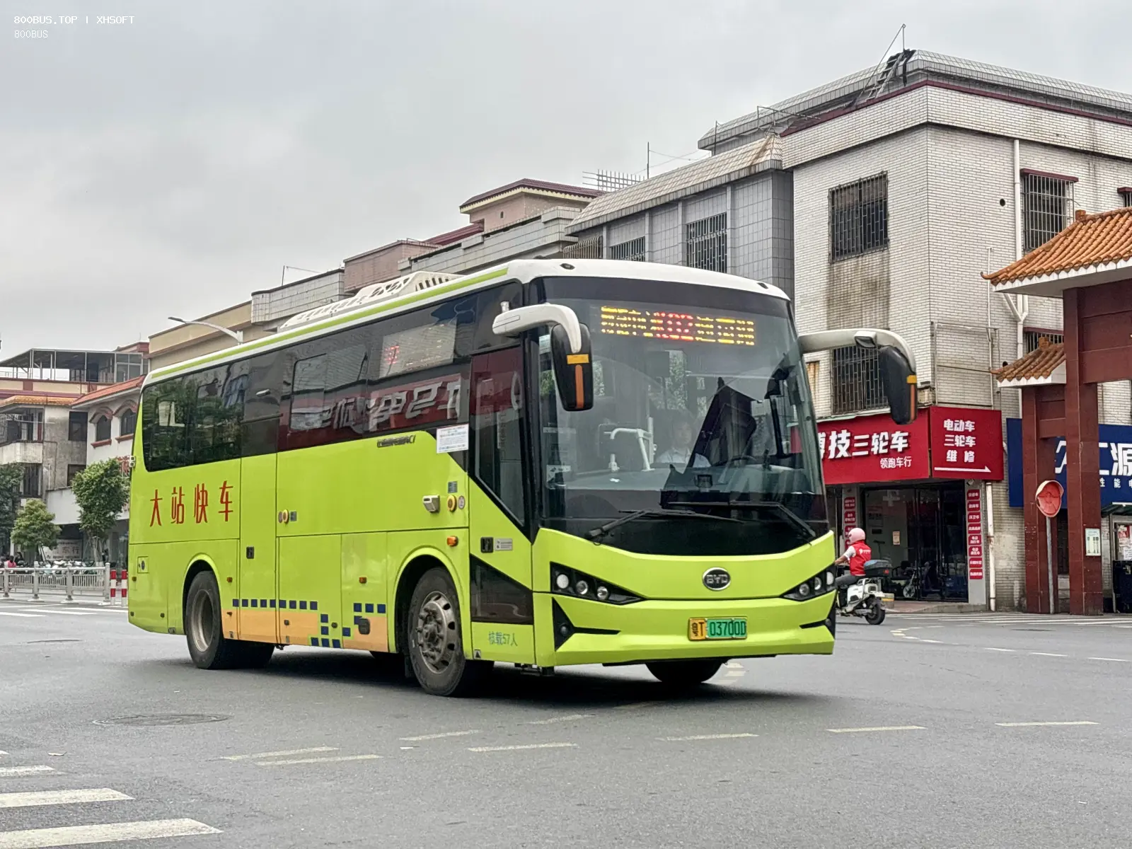 Bus Archive