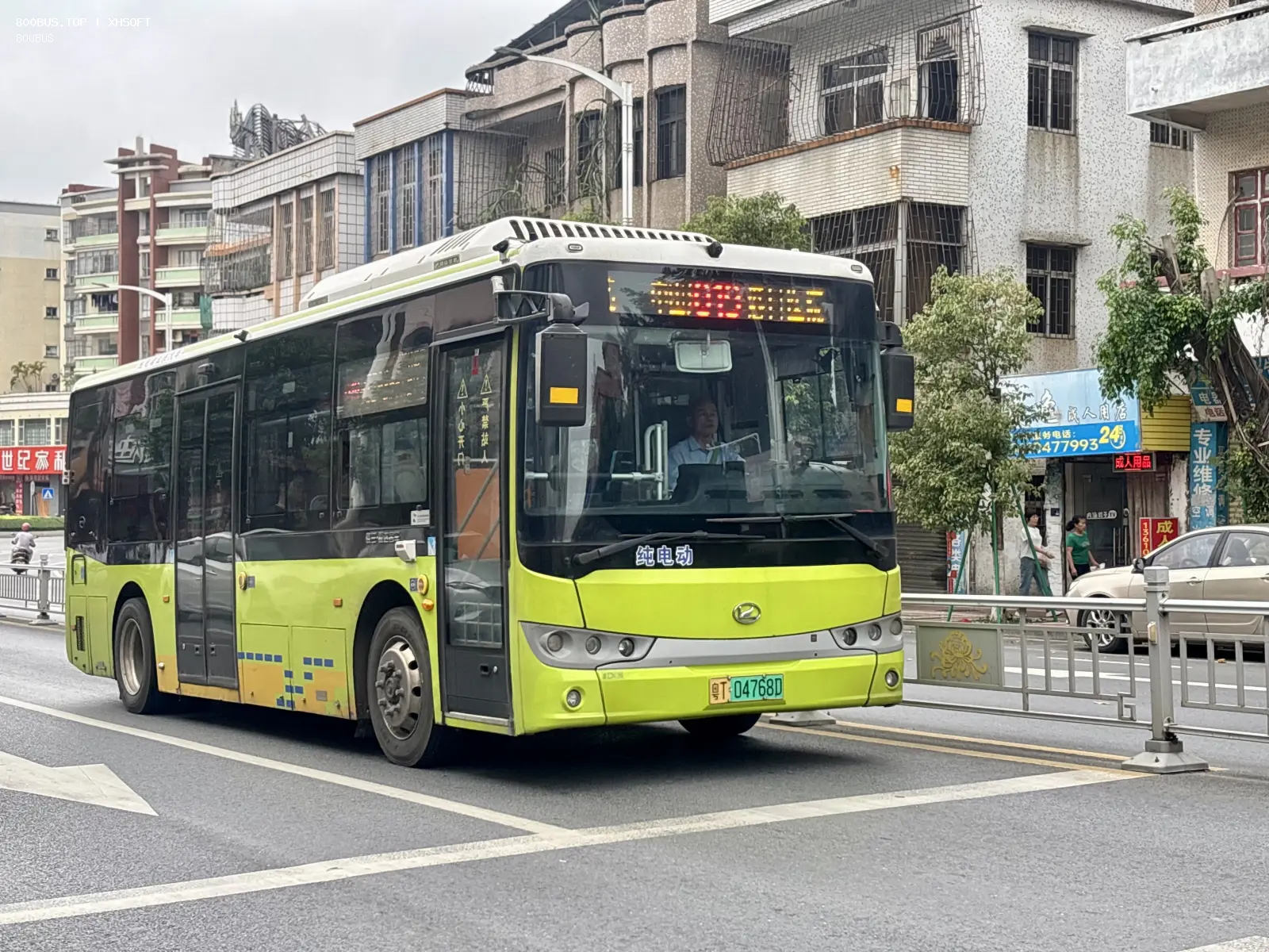 Bus Archive