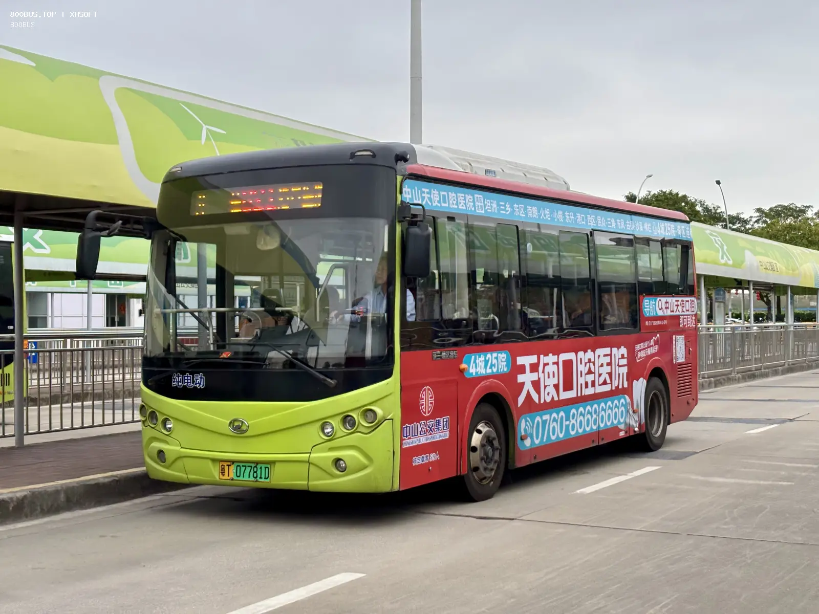 Bus Archive
