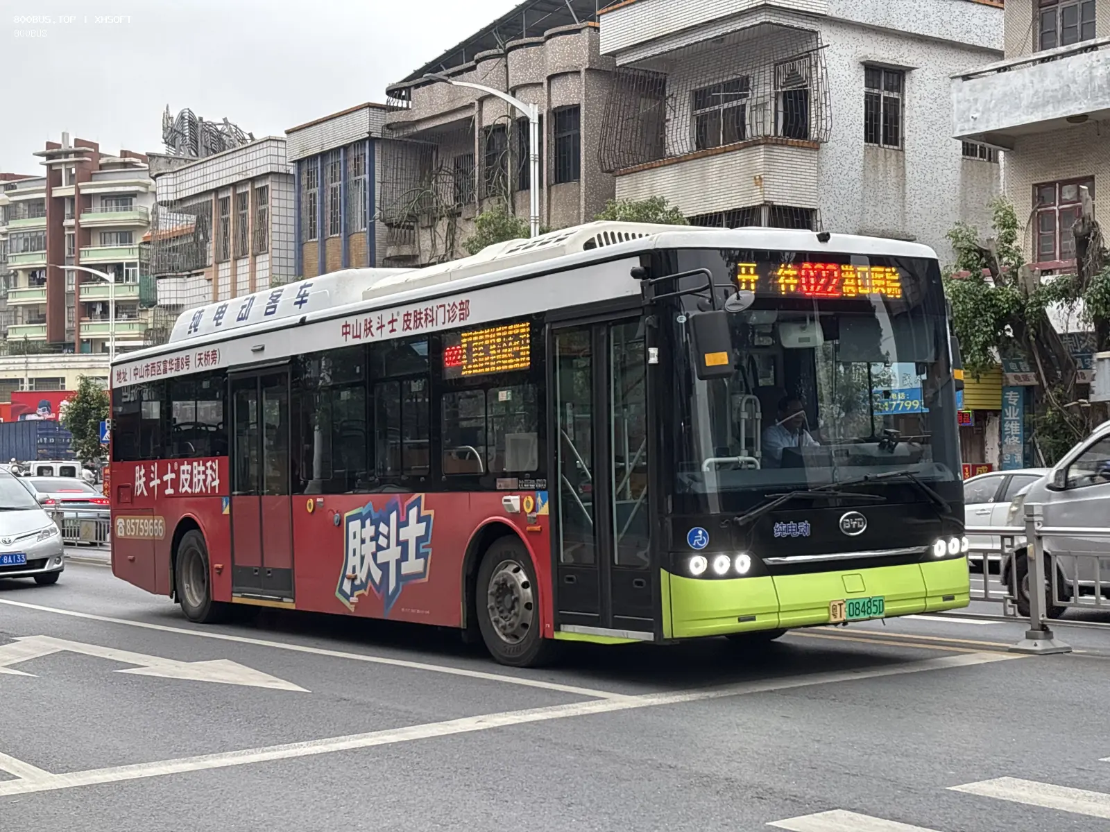 Bus Archive