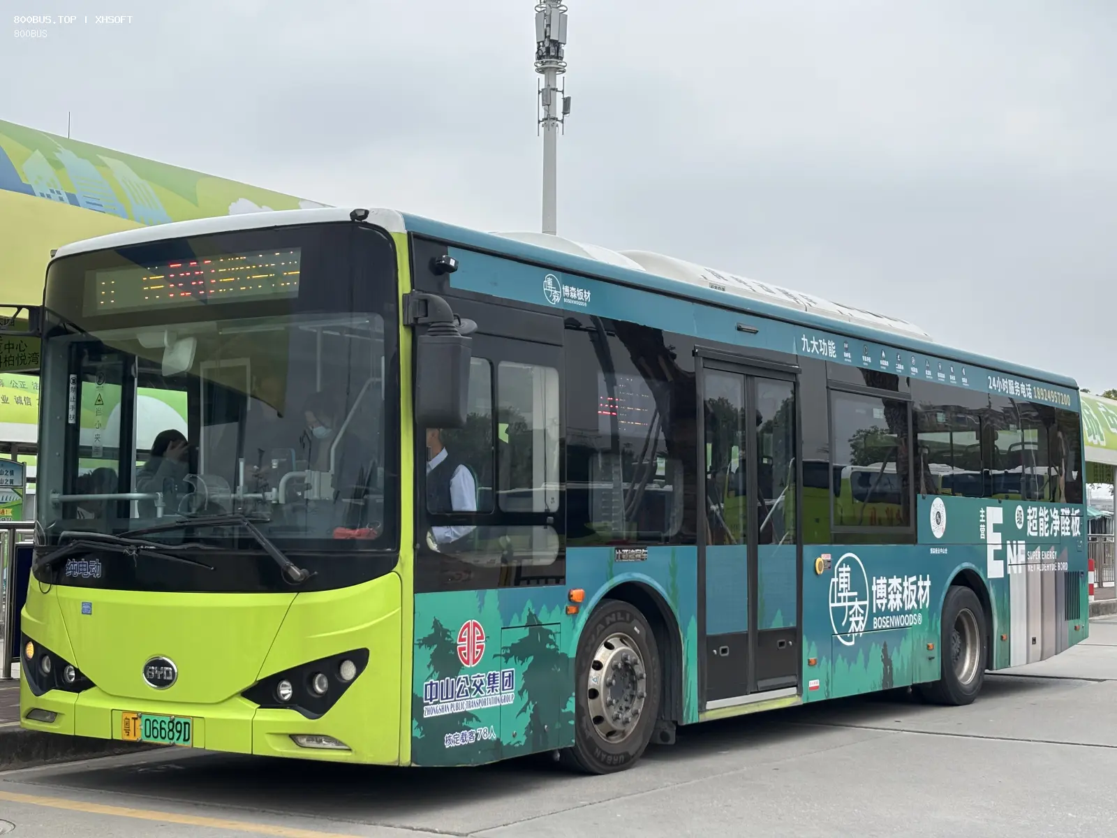 Bus Archive