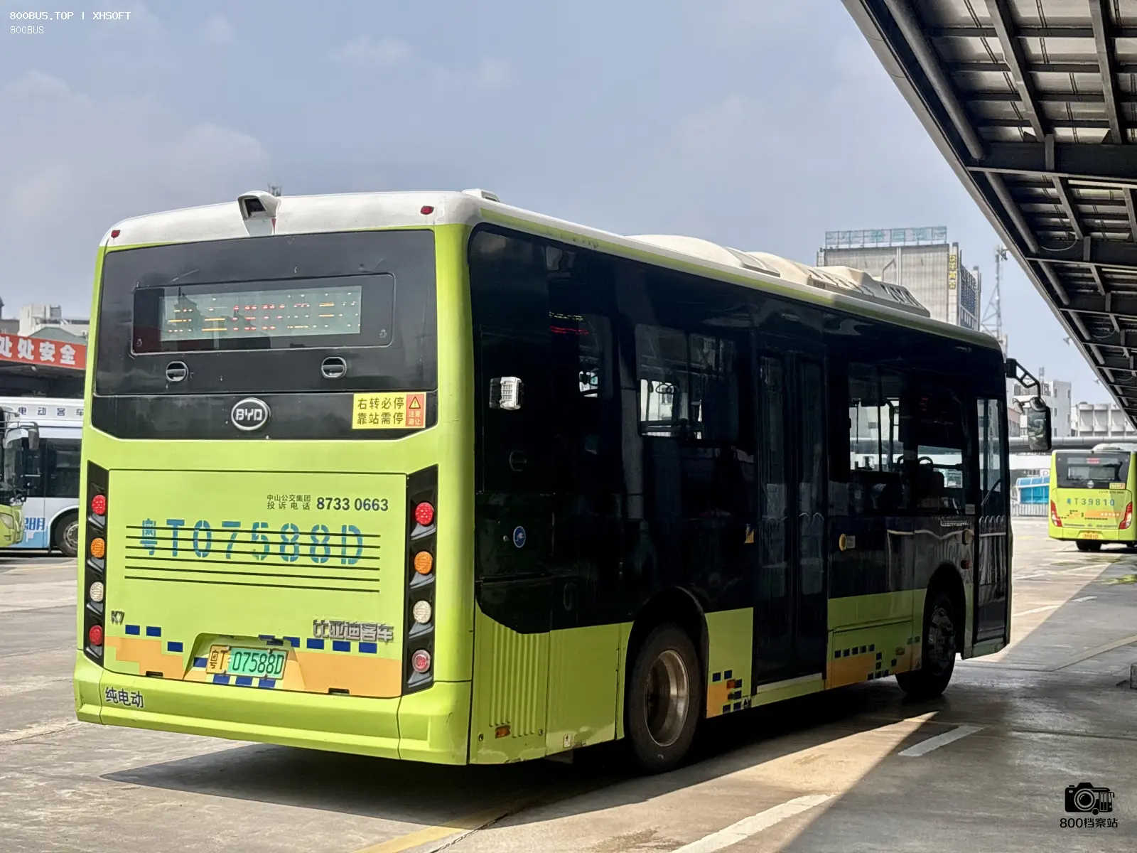 Bus Archive