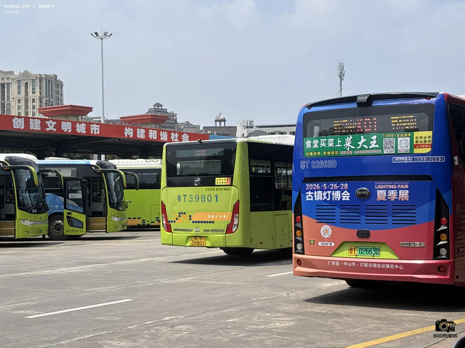 Bus Archive