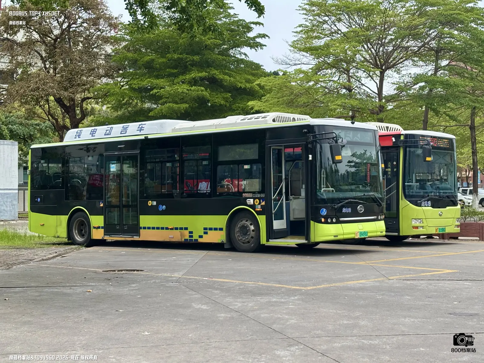 Bus Archive