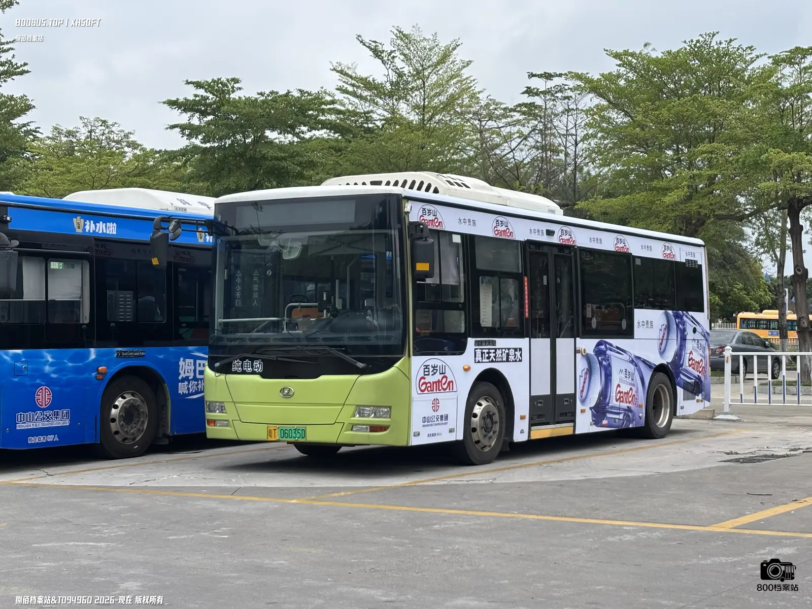 Bus Archive