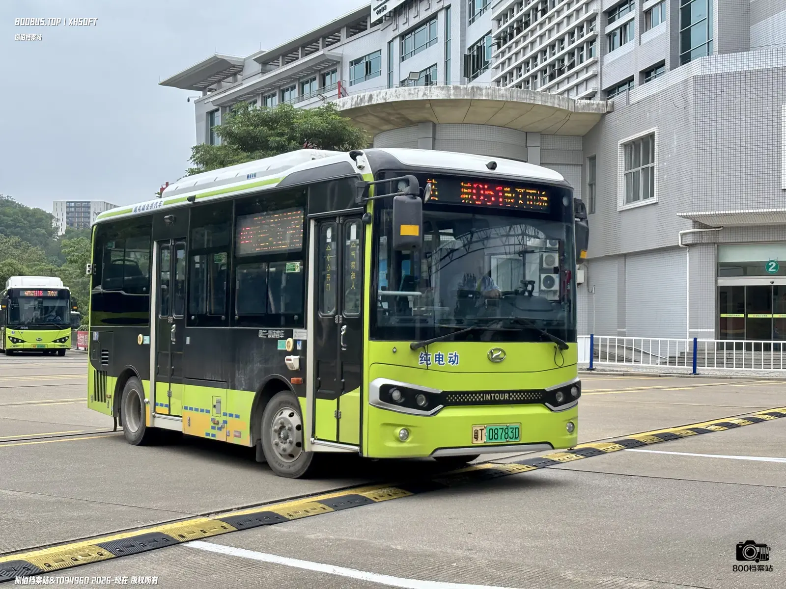 Bus Archive