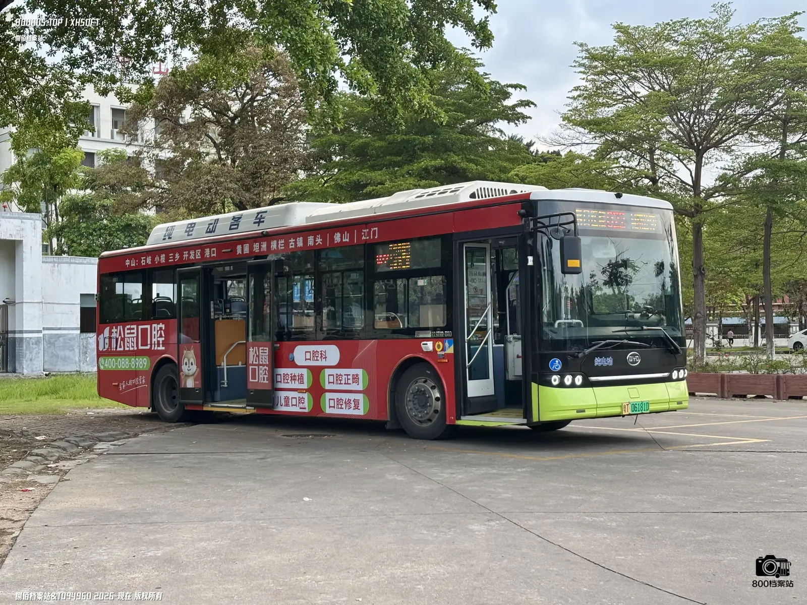 Bus Archive