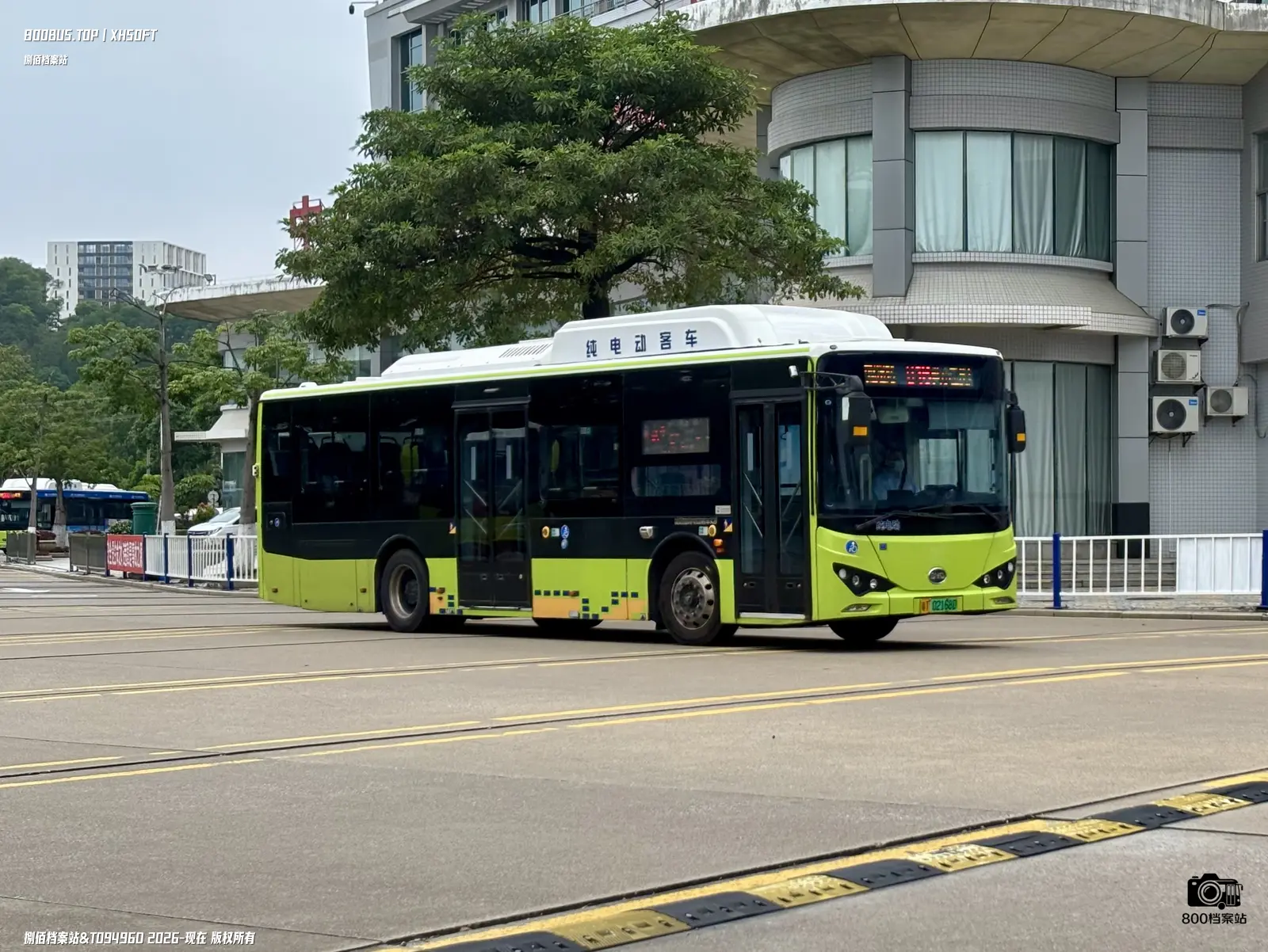 Bus Archive