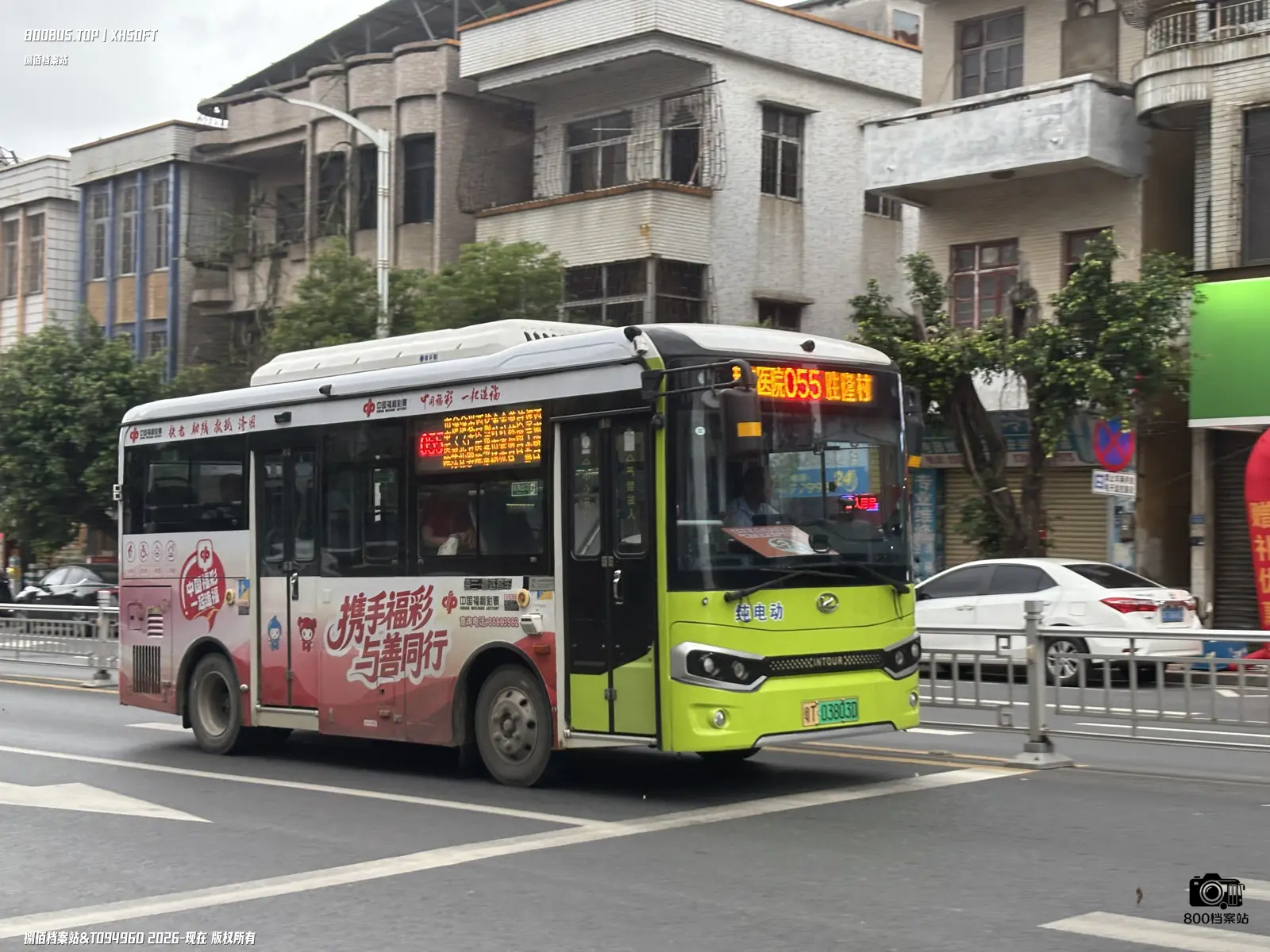 Bus Archive