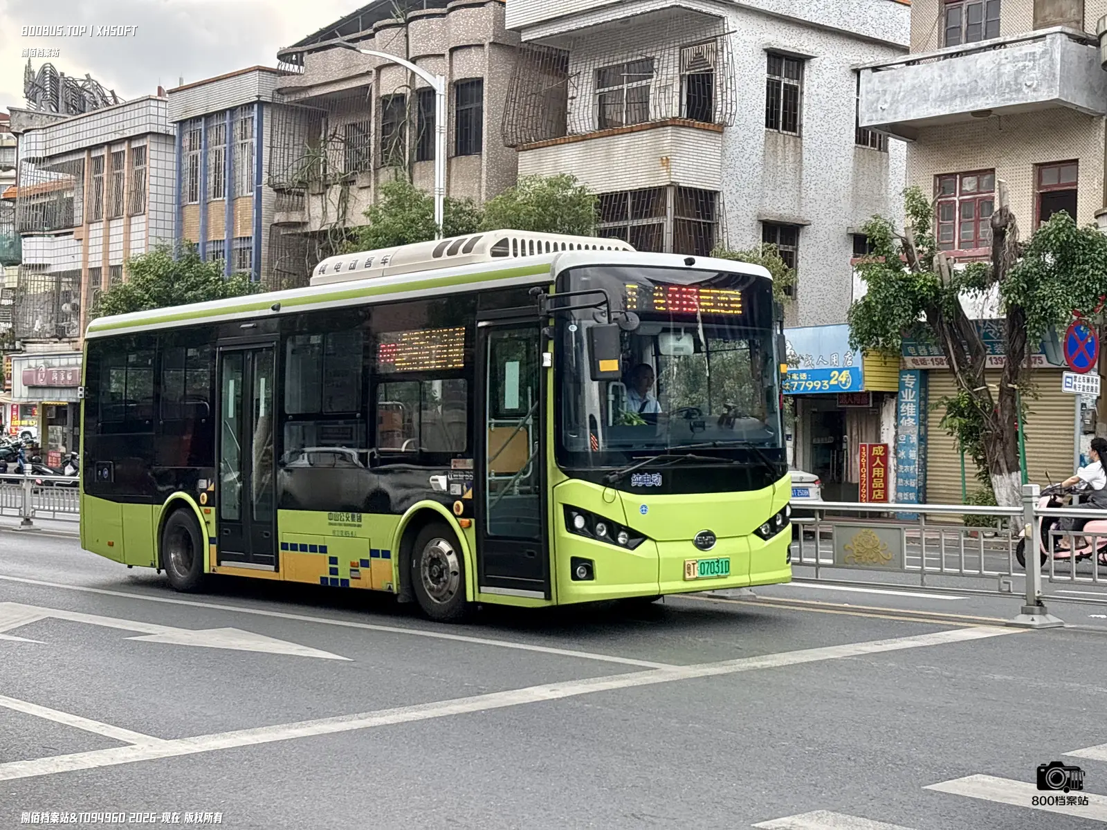Bus Archive