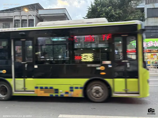 未知