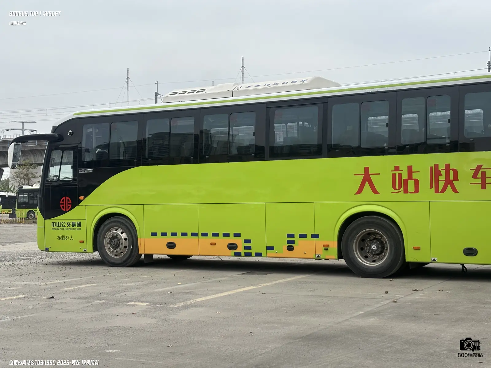 Bus Archive