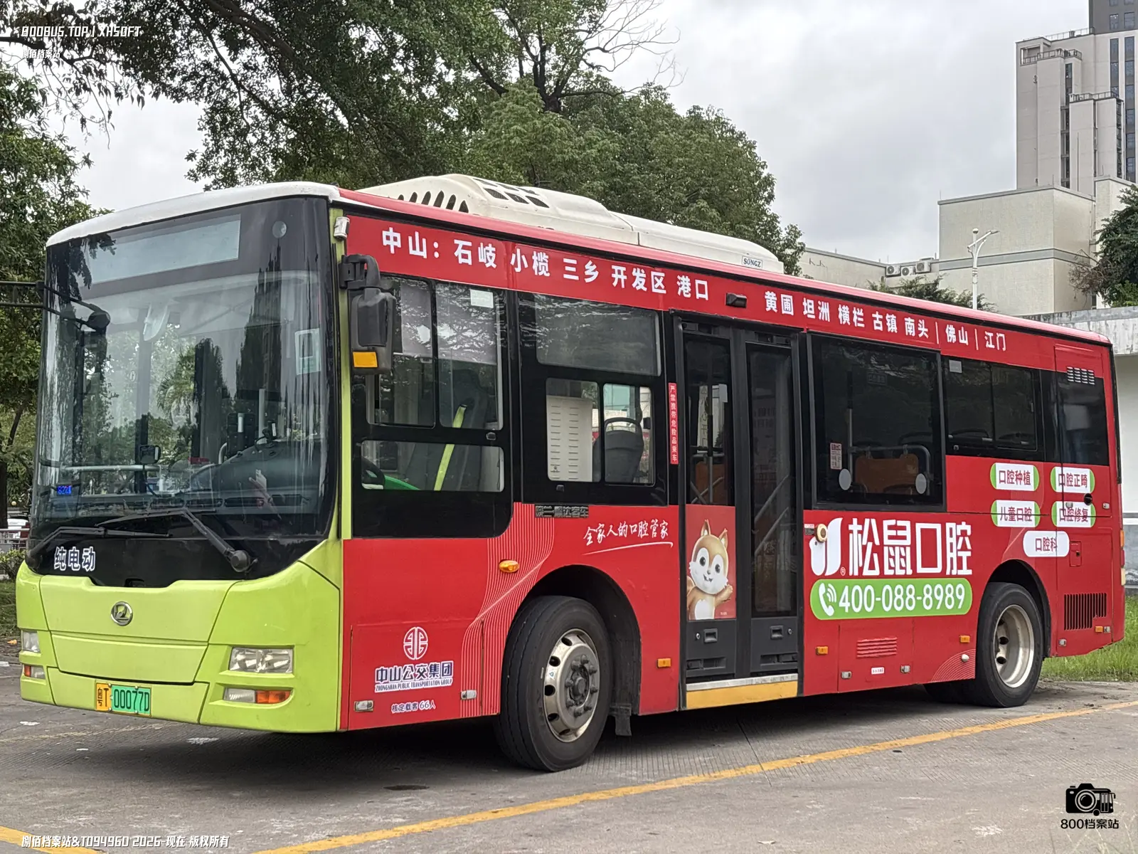 Bus Archive