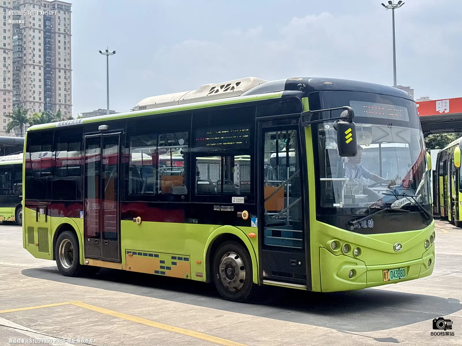 Bus Archive