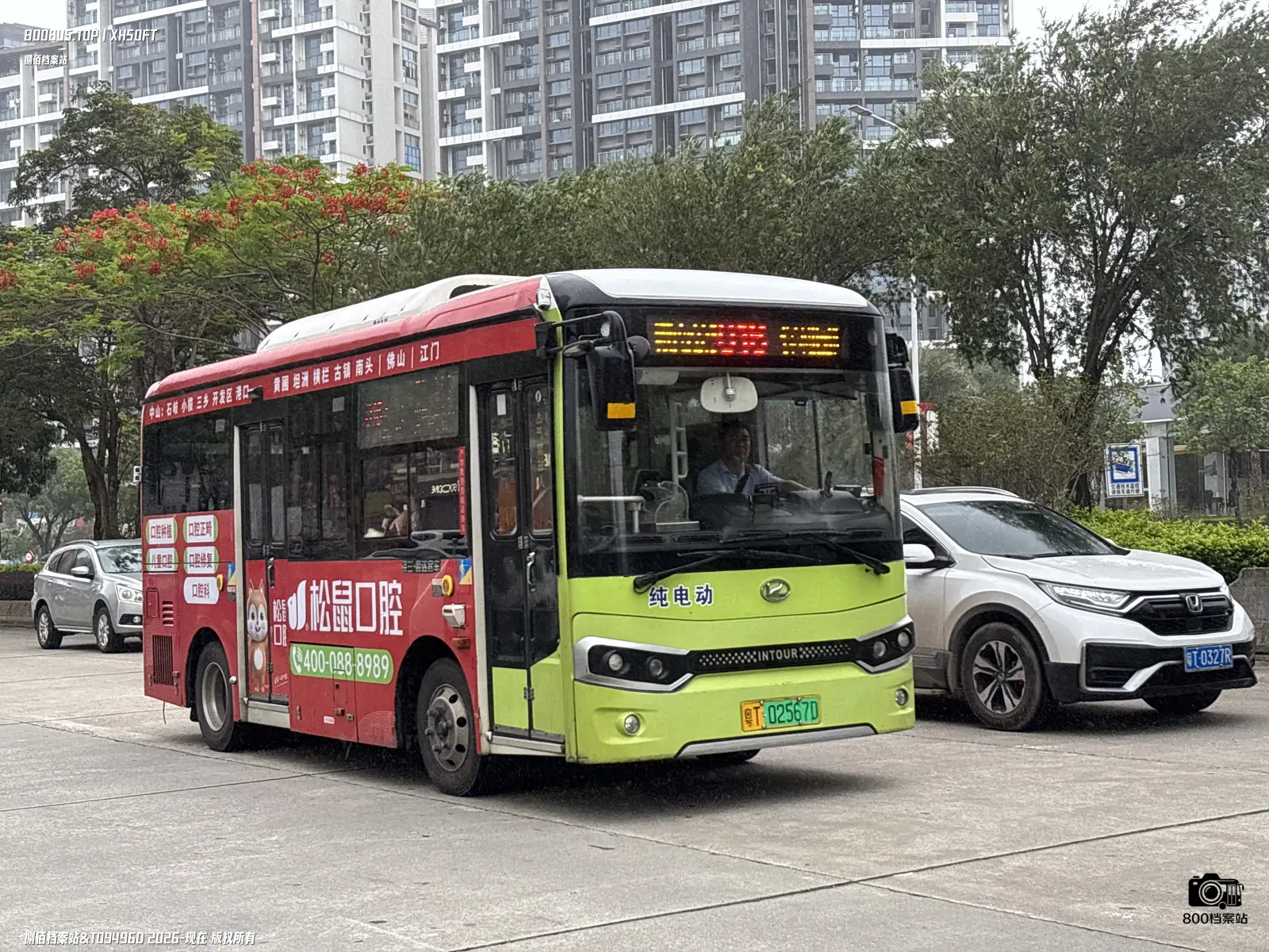 Bus Archive