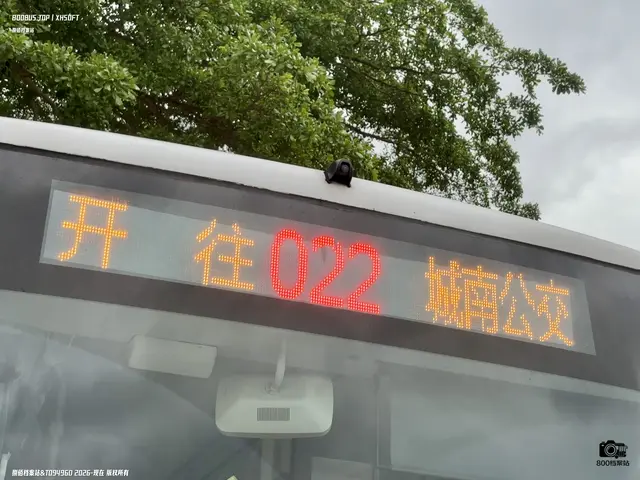 未知