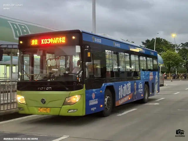 未知