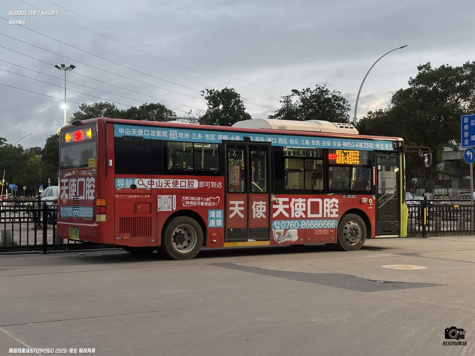 Bus Archive