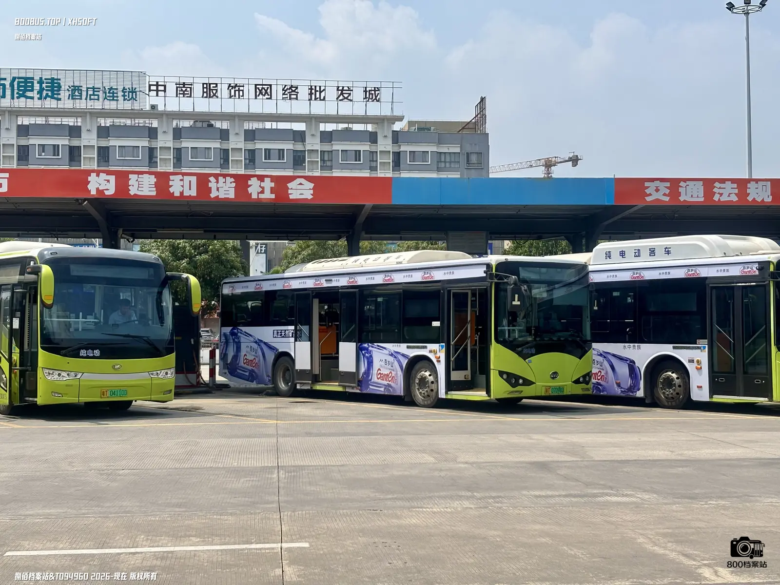 Bus Archive