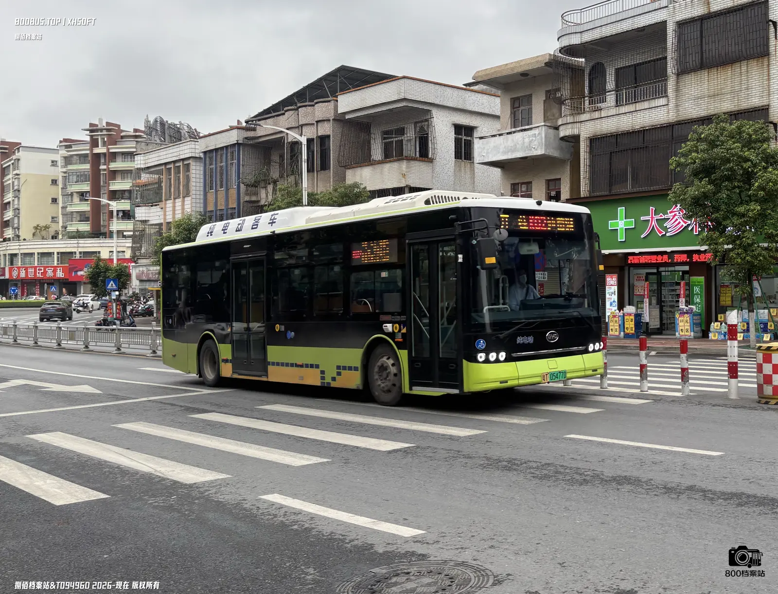 Bus Archive