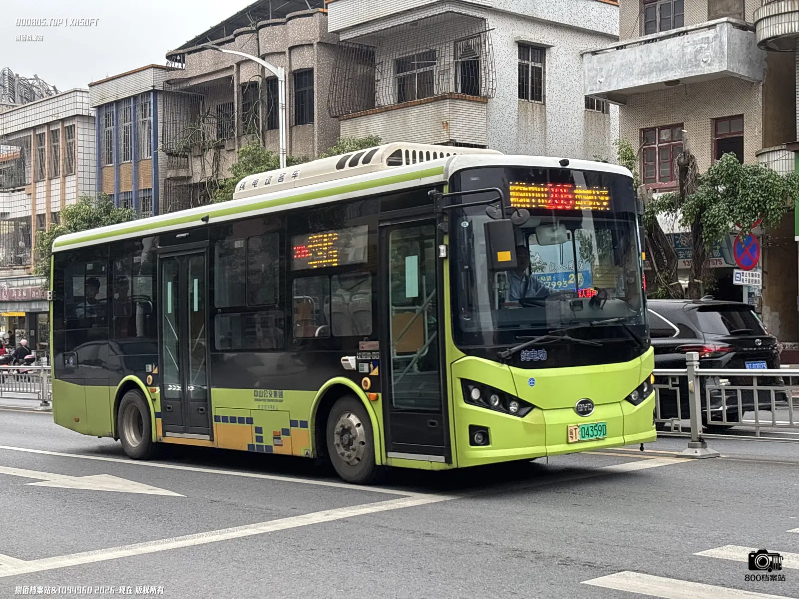 Bus Archive