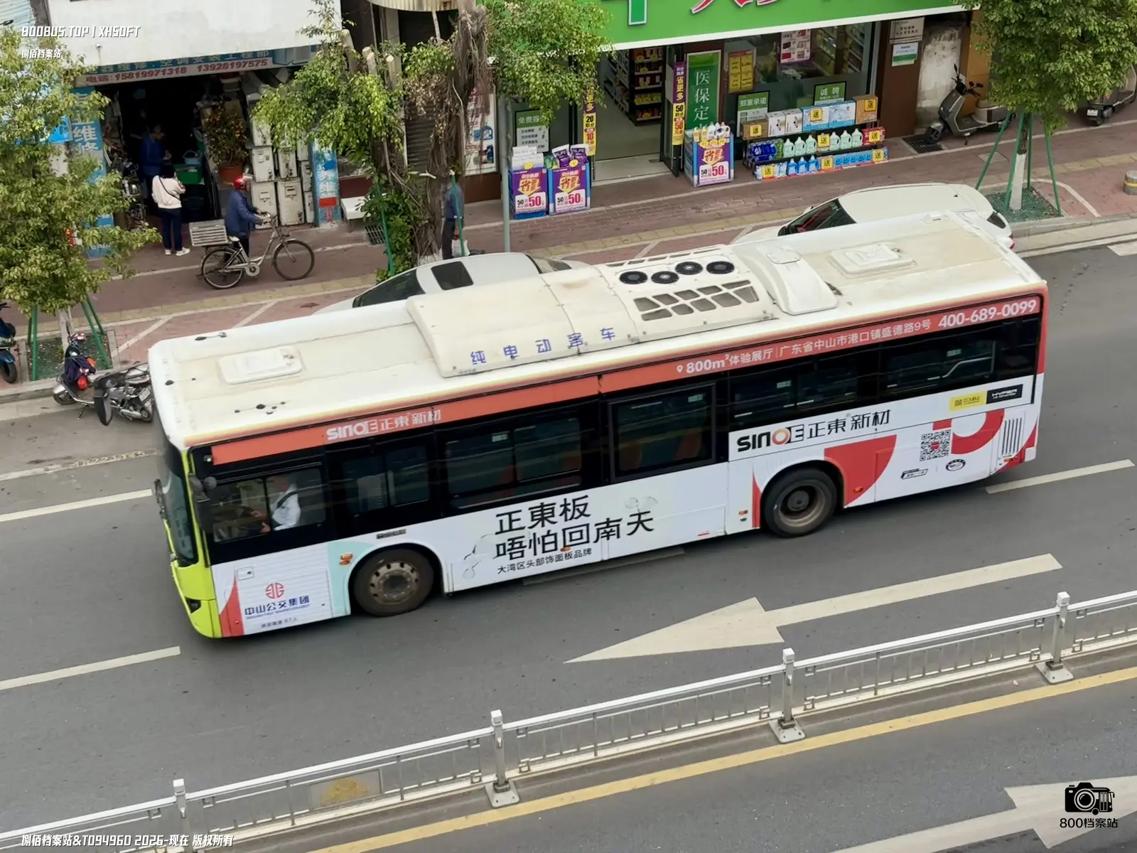 Bus Archive