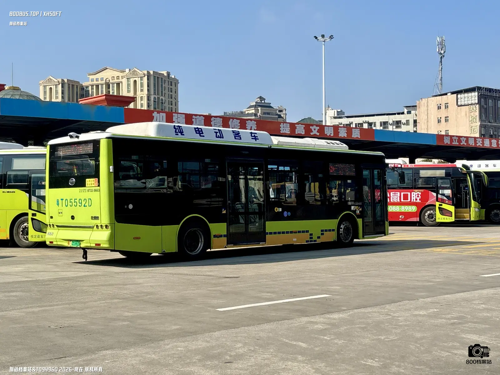 Bus Archive