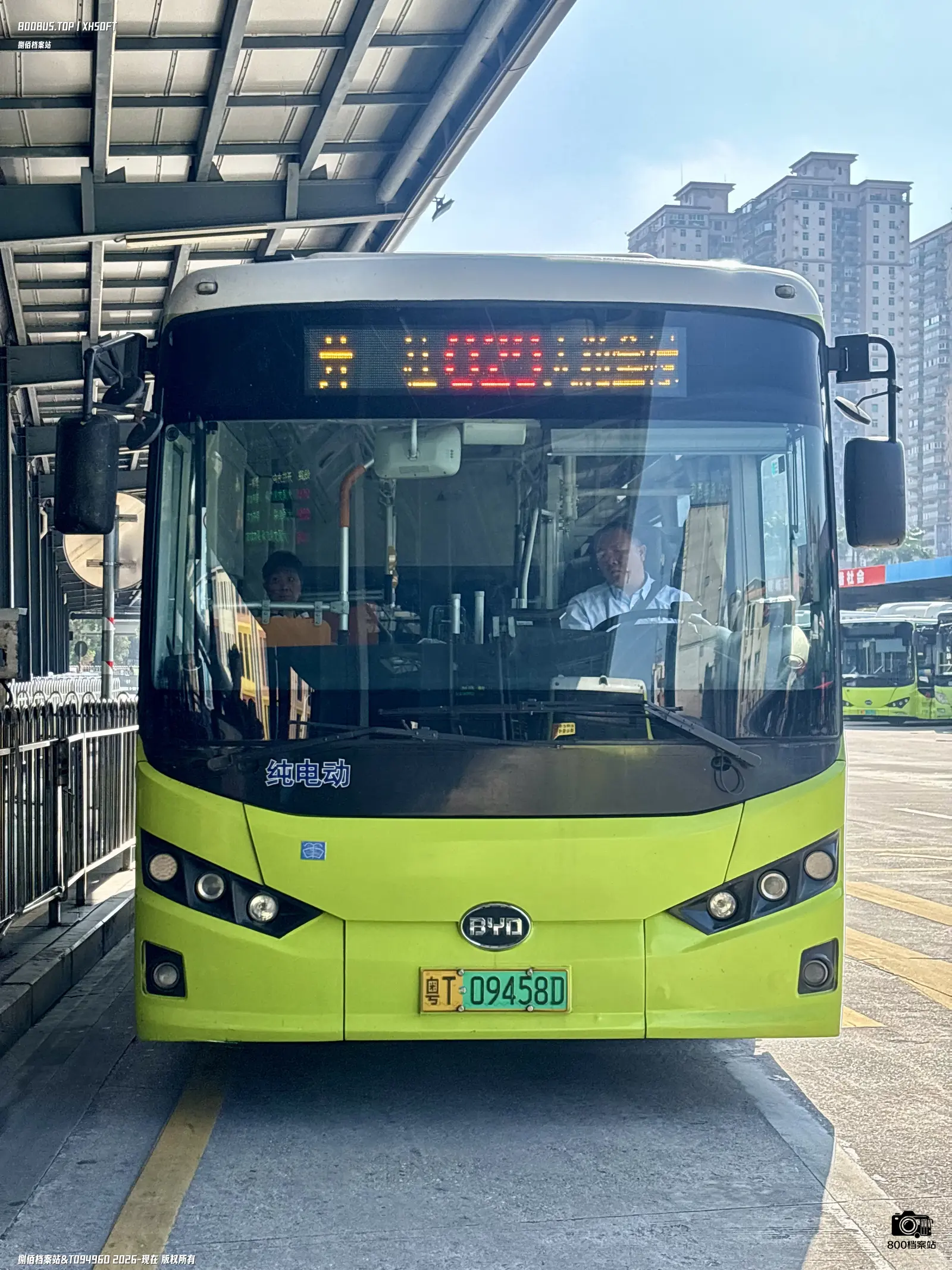 Bus Archive