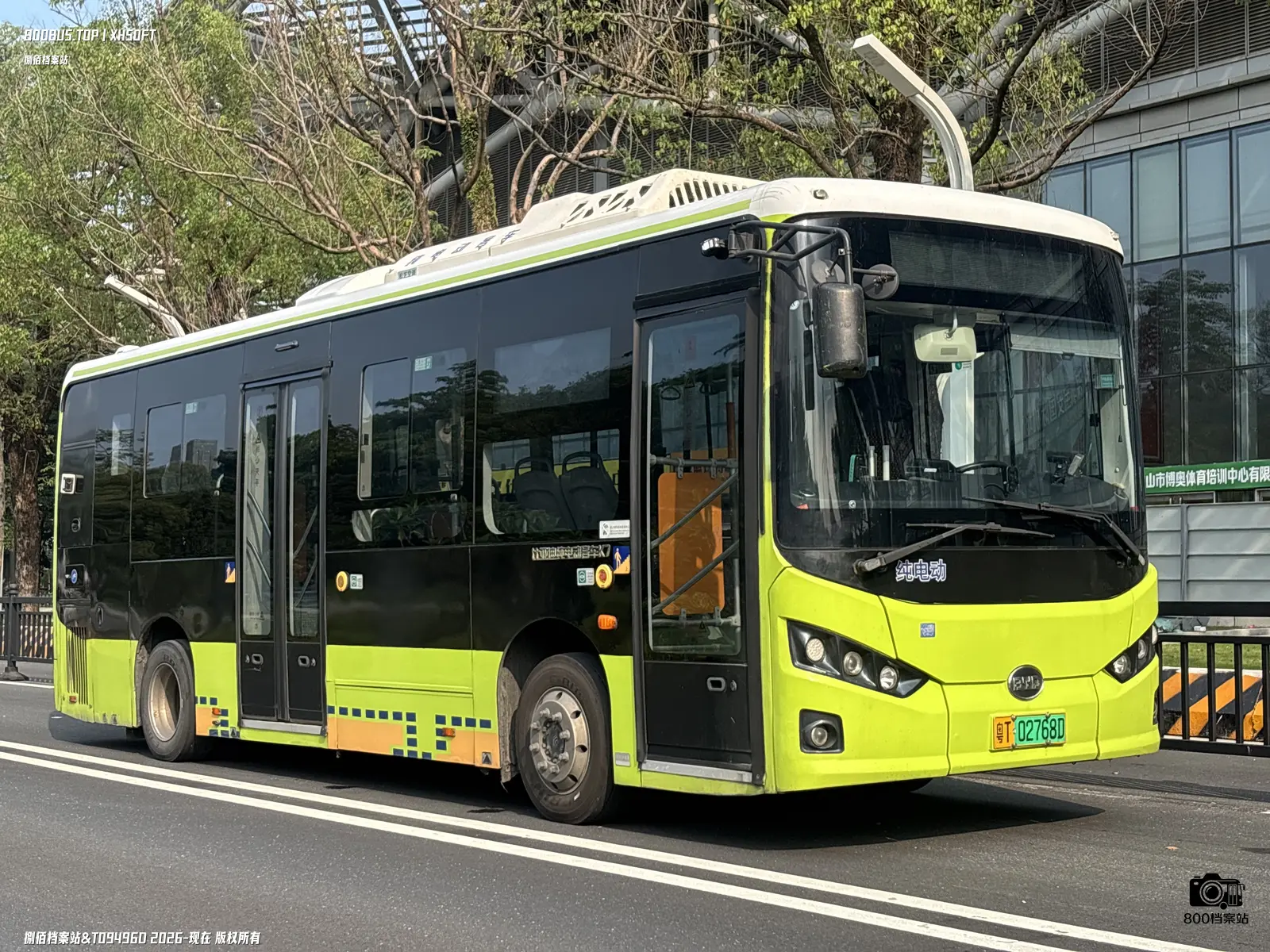 Bus Archive