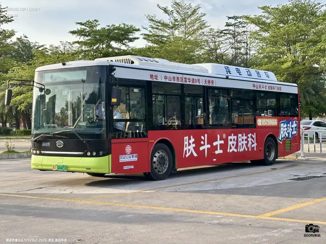 粤T 08485D